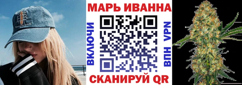 Хочу наркоту Москва Амфетамин МЕФ Героин ГАШ Кокаин Канабис A PVP