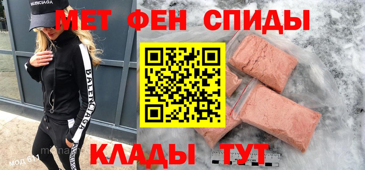 Амфетамин VHQ Москва
