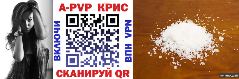 Alpha-PVP мука  Москва 