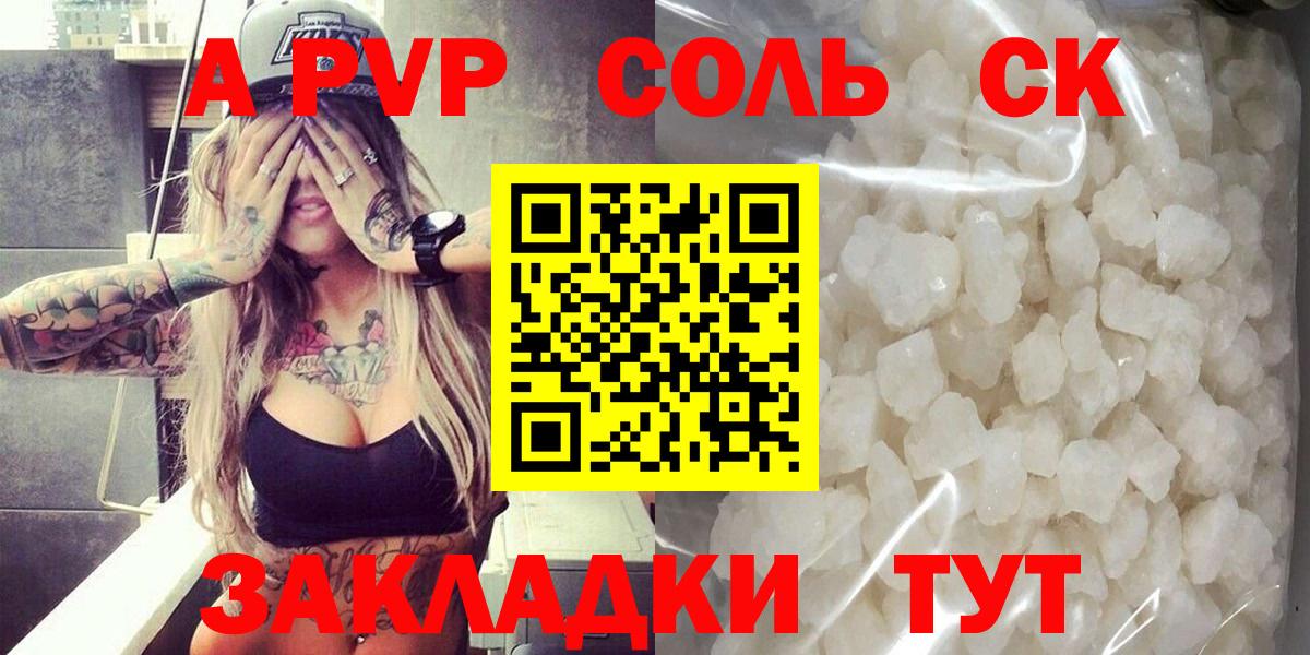 Бутират Москва