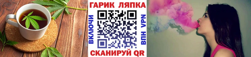 Еда ТГК конопля Москва