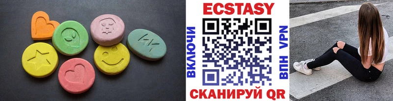 ЭКСТАЗИ бентли  где купить наркоту  МЕГА маркетплейс  Москва 