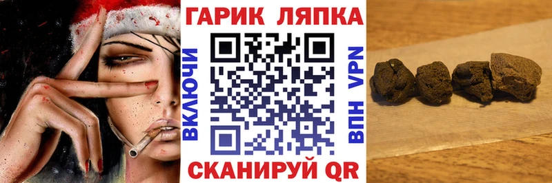Гашиш 40% ТГК  что такое   Москва 
