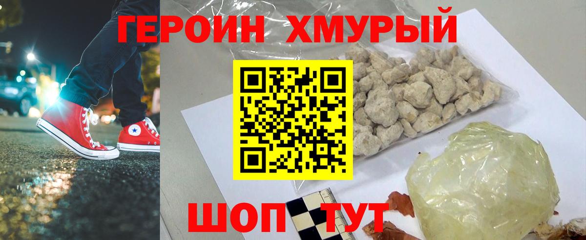 Бошки Шишки  Cocaine  Гашиш  Москва  APVP СОЛЬ   Меф МЯУ МЯУ кристаллы  Где найти наркотики?  Вход с VPN 