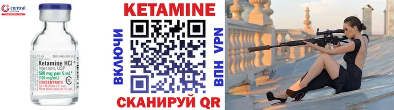 КЕТАМИН ketamine  купить  сайты  блэк спрут сайт  Москва 