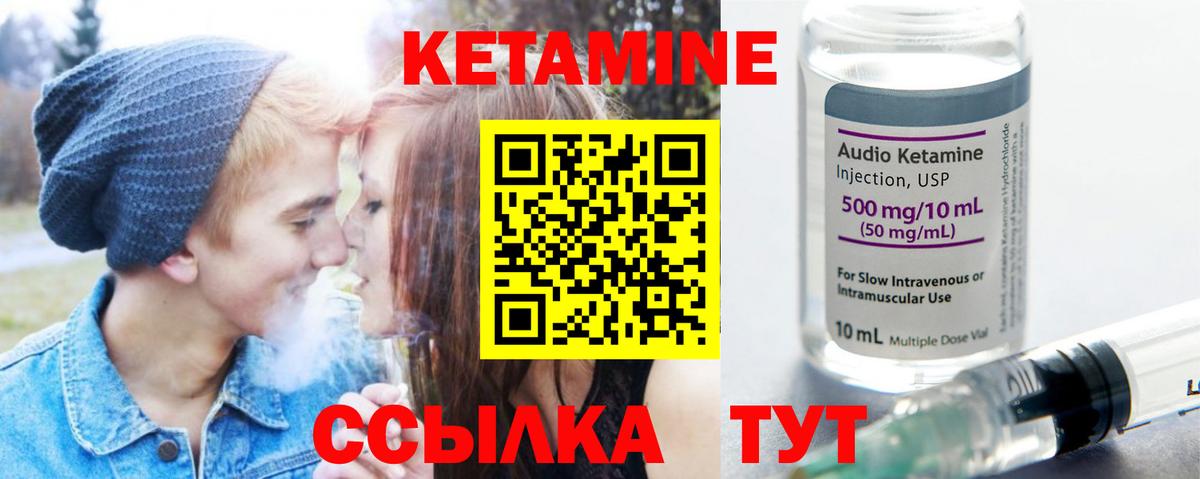 Кетамин VHQ  MEGA ссылки  Москва  Вход с VPN 
