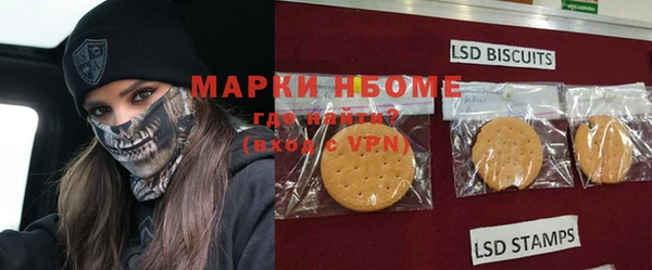 MDMA Михайловка