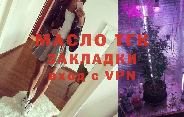 марки nbome Михайловск