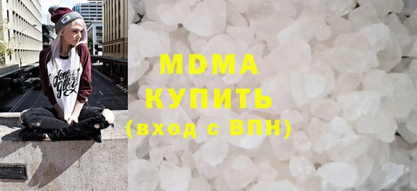 марки nbome Михайловск