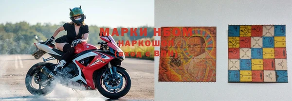 MDMA Михайловка