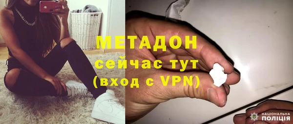 марки nbome Михайловск