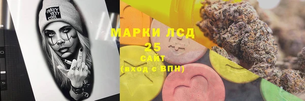 марки nbome Михайловск