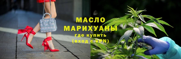 MDMA Михайловка