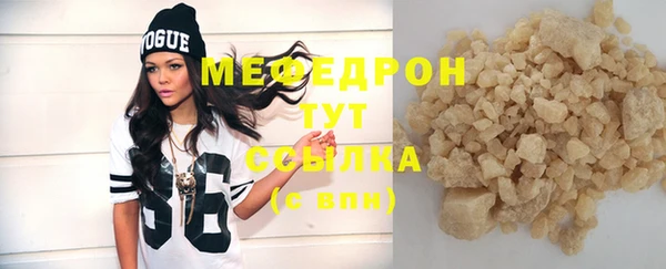 MDMA Михайловка