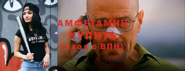 герыч Михайлов