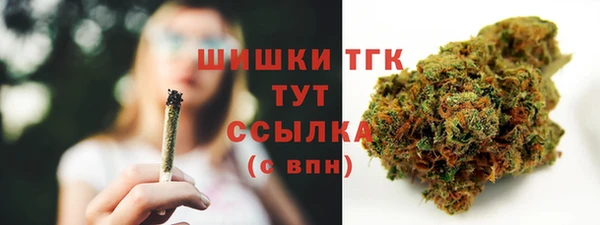 марки nbome Михайловск