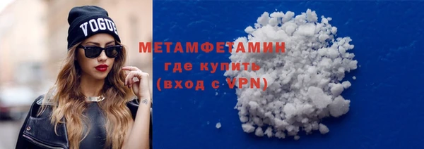 MDMA Михайловка