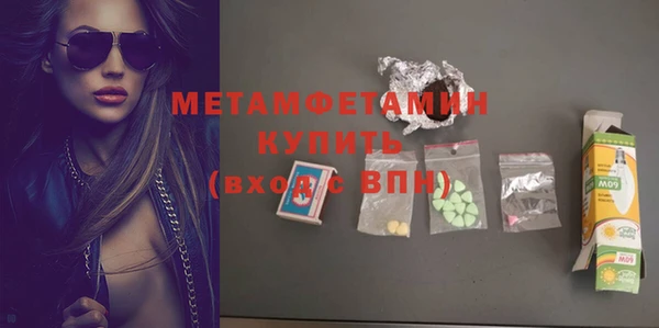 марки nbome Михайловск