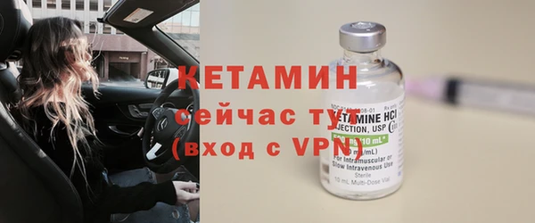 марки nbome Михайловск