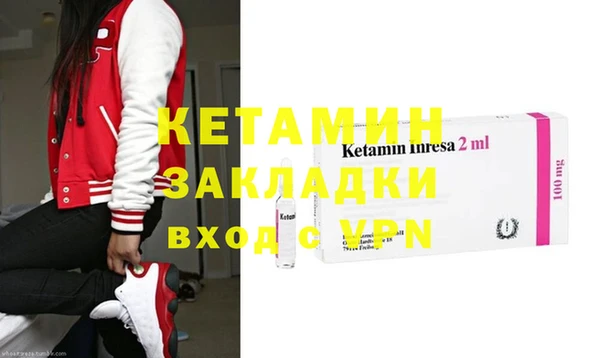 марки nbome Михайловск