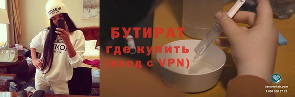 марки nbome Михайловск