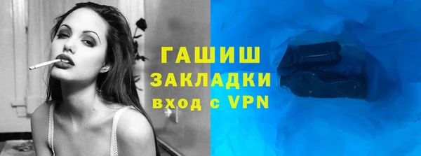 марки nbome Михайловск