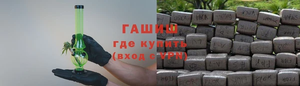 герыч Михайлов