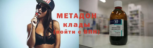 марки nbome Михайловск
