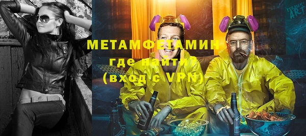 MDMA Михайловка