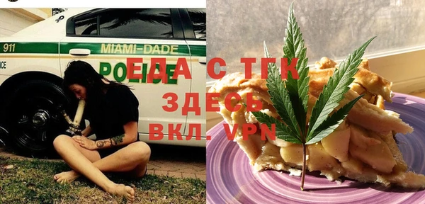 MDMA Михайловка
