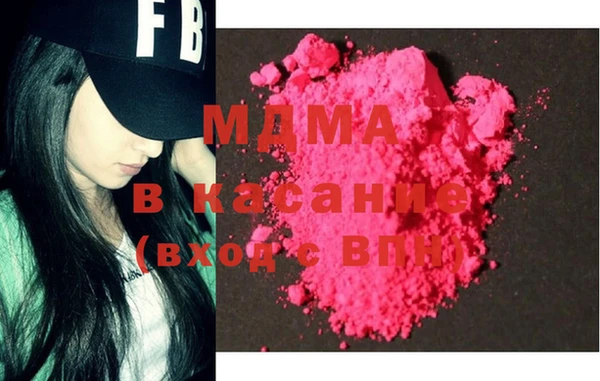 MDMA Михайловка