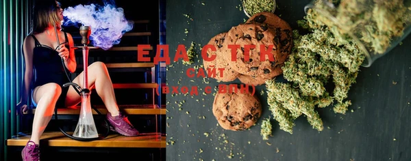 MDMA Михайловка
