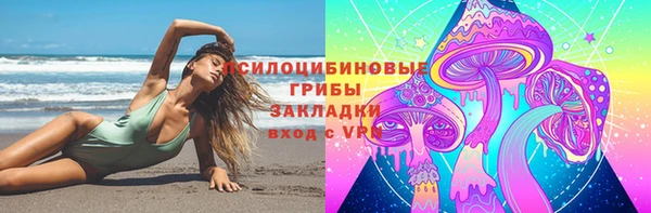 MDMA Михайловка