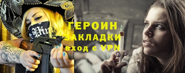 MDMA Михайловка
