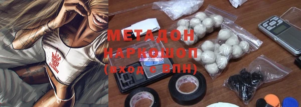 марки nbome Михайловск