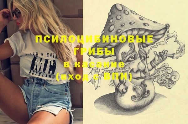 марки nbome Михайловск