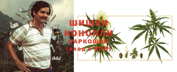 марки nbome Михайловск