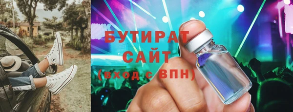 марки nbome Михайловск