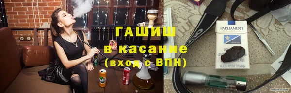 MDMA Михайловка