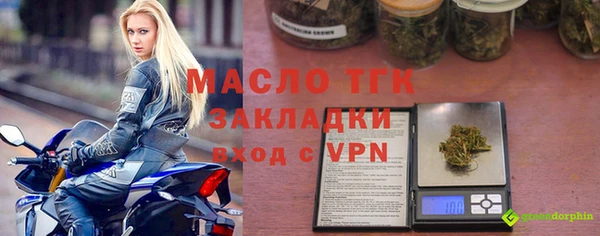 MDMA Михайловка