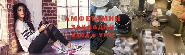 герыч Михайлов