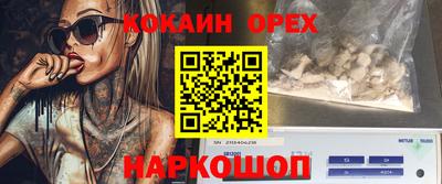 прущая мука Дубна