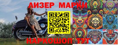 героин Кингисепп