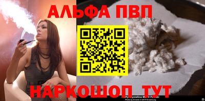 мяу мяу мука Донецк