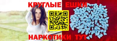 мяу мяу мука Донецк