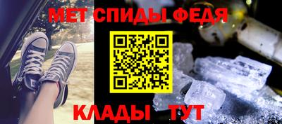 марки lsd Абакан