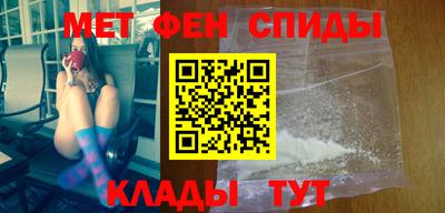 первитин Донской