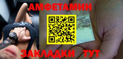 первитин Донской