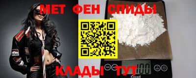 мяу мяу мука Донецк
