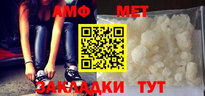 мяу мяу мука Донецк